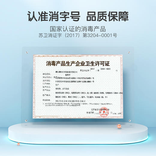 【官方正品】云南白药泰邦酒精卫生湿巾办公家用杀菌清洁大号湿巾含酒精抽取式 商品图4