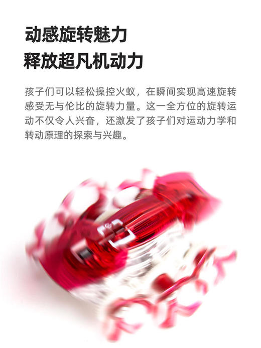 美国Hexbug赫宝机器虫系列遥控玩具 商品图10