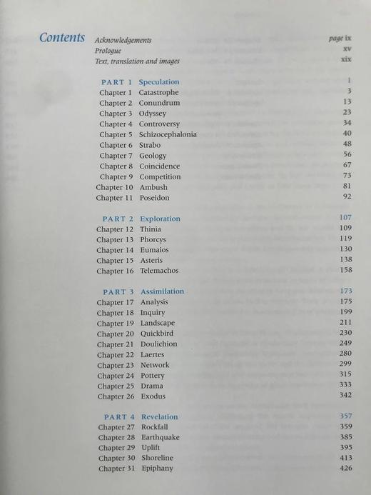 奥德赛：寻找荷马的伊萨卡 数百幅插图 精装16开 商品图5