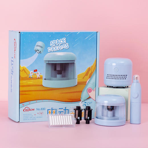 六一儿童节【儿童电动文具礼盒套装 小学生开学季礼物】节日活动奖品 开学季学习用品套装 商品图5