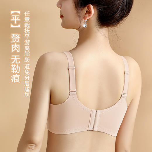 雅黛丽内衣女聚拢小胸文胸2024新款无钢圈收副乳防下垂调整型胸罩 商品图4