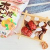 敦煌【杏皮茶料包】饮料手工熬煮75g*10包 甘肃特产0脂 网红冲泡凉茶 商品缩略图2