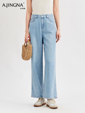 【舒爽百搭】阿菁娜轻国风高腰直筒醋酸夏日凉凉裤F29X210008