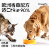 卫仕磷虾鱼油犬猫通用宠物卵磷脂美毛护肤护发专用 商品缩略图4