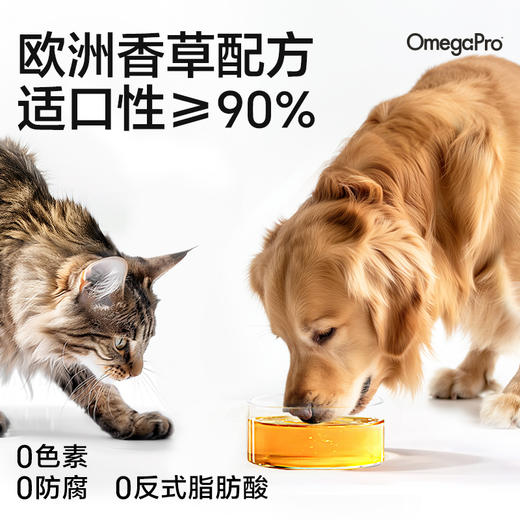 卫仕磷虾鱼油犬猫通用宠物卵磷脂美毛护肤护发专用 商品图4