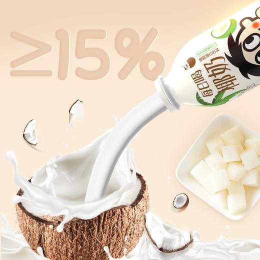 旺旺每日喝椰奶 商品图3