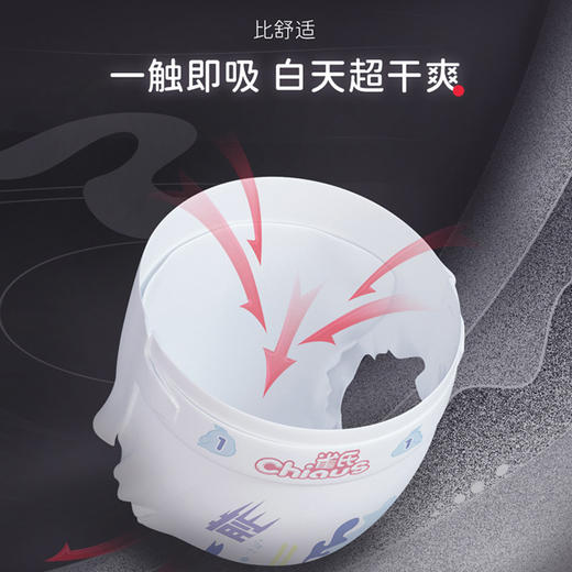 【一般贸易】雀氏（Chiaus）天才夺金婴幼儿纸尿裤拉拉裤S/M/L/XL/XXL/XXXL码男女通用尿不湿 商品图3
