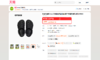 你好榴莲君，把夏天穿在脚上。599元一双の软底榴莲洞洞鞋A053168 商品缩略图5