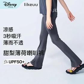ubras旗下likeuu儿童凉感喇叭裤运动夏季吸汗