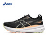 ASICS亚瑟士旗舰稳定男子跑鞋GEL-KAYANO 31耐磨透气支持运动鞋1011B867 商品缩略图7