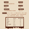 旺旺每日喝牛奶·巧克力味 商品缩略图4