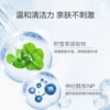 【 洁面泡泡 | 29.9任选2件】赫宝仙瑅 积雪草保湿清润洁面泡泡150ml 商品缩略图2