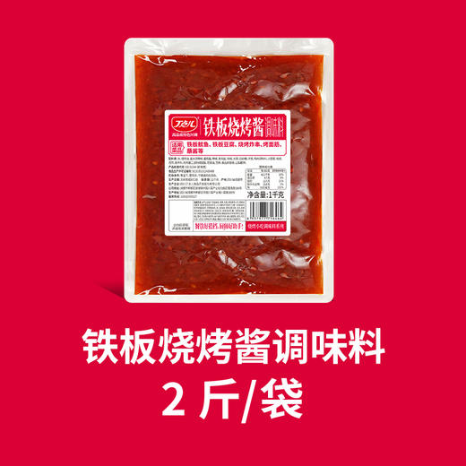 【顺丰专链】夜市小吃系列 体验装 合集 商品图1