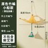 【非遗竹编船自制复古挂件饰】端午节 儿童创意竹编手工制作diy材料包 亲子手工 商品缩略图8
