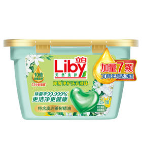 Liby立白除菌净护天然洗衣凝珠376克(40颗+7颗)