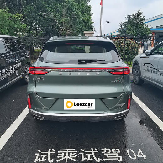 星途 凌云【月租-广州】 商品图4