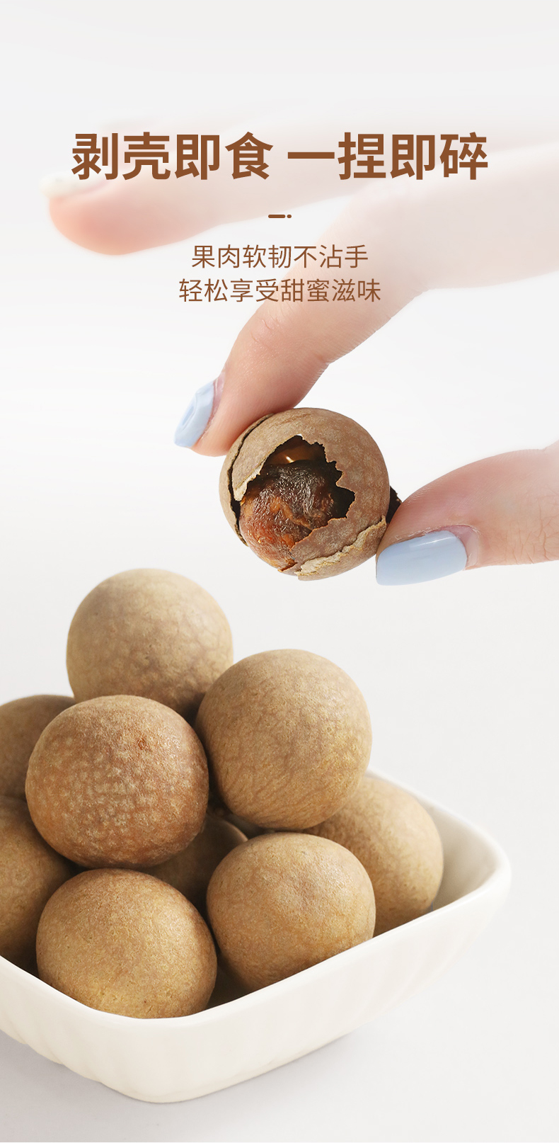 神农金康 桂圆干250g  原生态真滋补 喝护家人健康