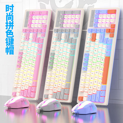 【手感好，用起来不累】蝰蛇KM800机械手感键盘鼠标套装有线 电竞游戏专用 办公 98键USB键鼠 给你奇妙体验 感受前所未有绝妙手感 商品图0