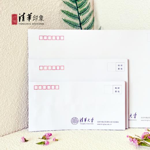 清华基础款信封 商品图3