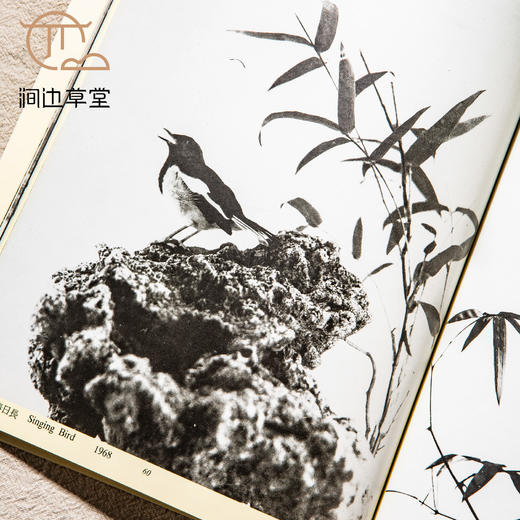 【绝版好书】《郎静山百龄嵩寿摄影回顾集》16开95页，1990年台历史博物馆初版 商品图2