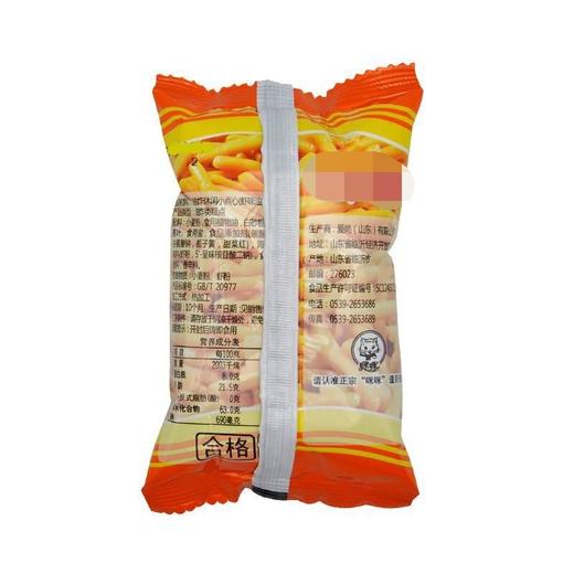 【20包】爱尚咪咪虾条怀旧膨化零食小吃（约200g） 商品图2