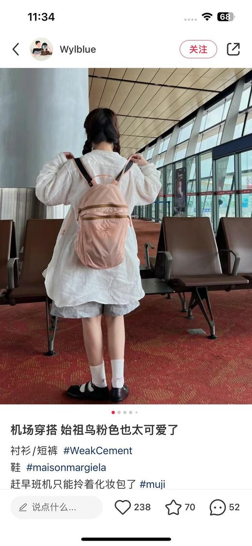 直发 全新配色 大鸟户外通勤双肩包15L 轻盈感觉不到存在 商品图1