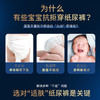 【一般贸易】雀氏（Chiaus）铂金装柔润金棉纸尿裤拉拉裤S/M/L/XL/XXL码男女通用尿不湿 商品缩略图2