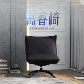 顾家家居整装 手高端休闲椅 KZ.A022 思睿椅