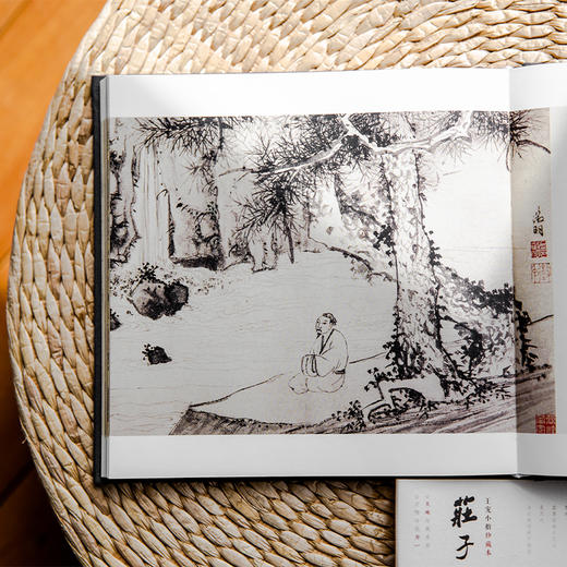 【中国人的治愈三书】《庄子》《论语》《菜根谭》丨艺术画册级珍藏版，书法+绘画+原文+译注，修身养性修心 商品图4