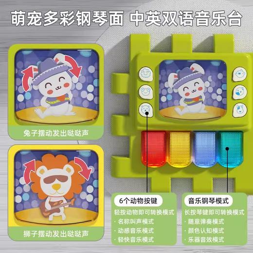 谷雨六面体益智玩具六一儿童节礼物宝宝1-2岁3蒙氏早教4音乐启蒙5 商品图1