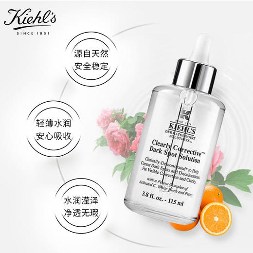 保税直邮【买一送二】KIEHL'S科颜氏集焕白均衡亮肤淡斑精华液115ml 送15ml*2 安瓶美白淡化痘印提亮肤色 新效期 商品图2