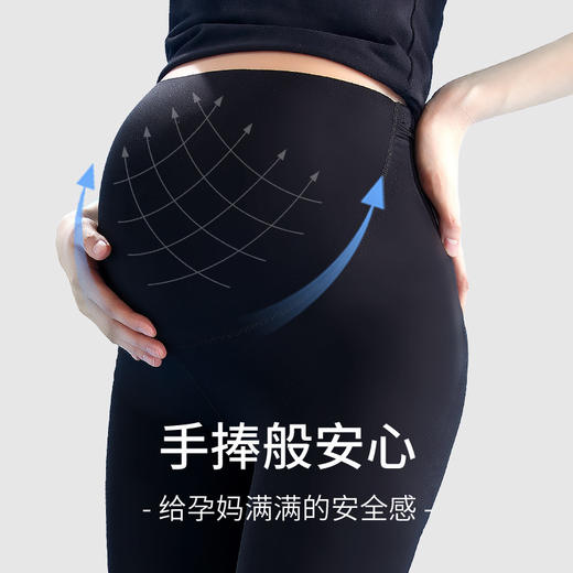 摩登孕妈孕妇短裤打底裤夏季薄款女外穿孕妈鲨鱼裤瑜伽裤子五分中裤安全裤M-XXL 商品图2
