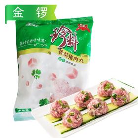 25E金锣香菜猪肉丸 1kg/袋 10袋/件