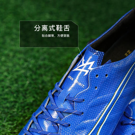 小李子Mizuno美津浓阿尔法α高端日产FG长钉比赛训练成人足球鞋男 商品图3