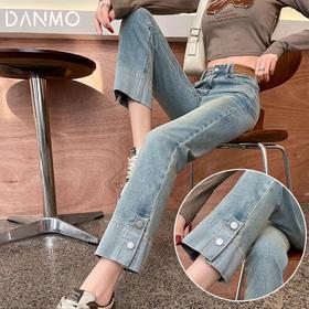 DANMO「翻边法棍裤」视觉增高5CM 高腰弹力巧遮肉 包容性强 不挑身材 CHAO显腿直！