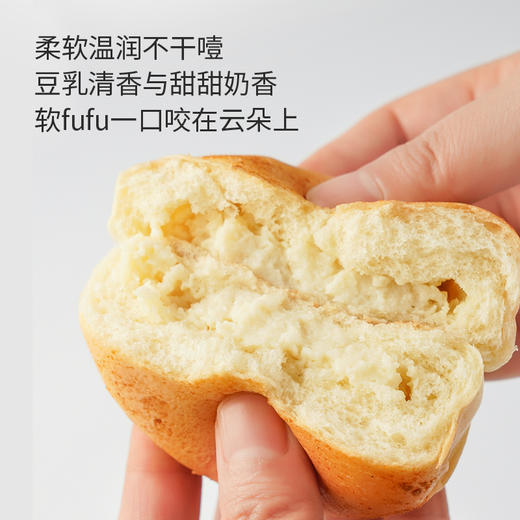 【2箱共16个】多乐星球 黄油豆乳餐包 350克/箱*2 商品图1