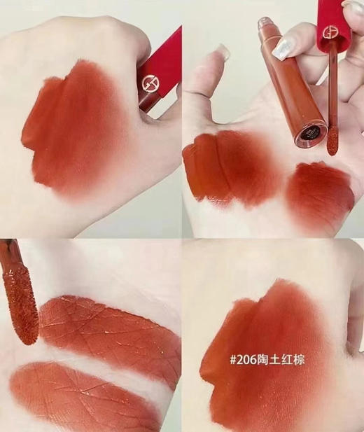 阿玛尼唇釉206 (VX询价） 商品图0