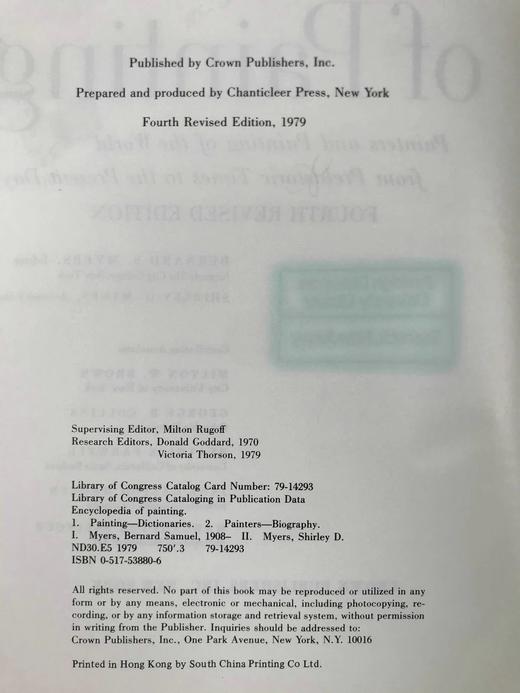 绘画百科全书 220幅彩色与大量黑白插图 精装16开 商品图3