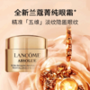 保税直邮 LANCOME/兰蔻全新精华肌底液100ml 送 兰蔻菁纯臻颜淡纹眼霜 5ml*4（正装容量）礼盒+礼袋 效期新鲜 商品缩略图3