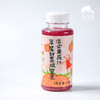 草莓甜菜根苹果混合果蔬汁 | 绿家自产 *Strawberry beetroot and apple mixed juice | Self-production 商品缩略图3