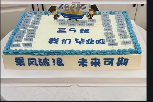 乔迁大喜蛋糕定制 商品图3
