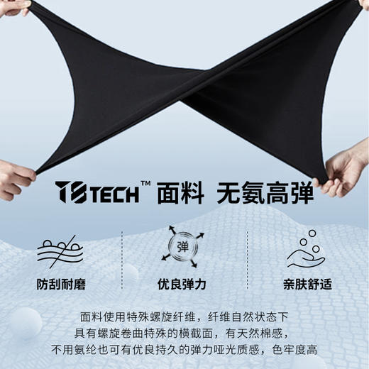 露营长裤 商品图2