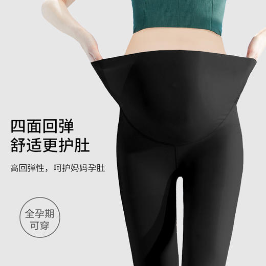 摩登孕妈孕妇短裤打底裤夏季薄款女外穿孕妈鲨鱼裤瑜伽裤子五分中裤安全裤M-XXL 商品图1