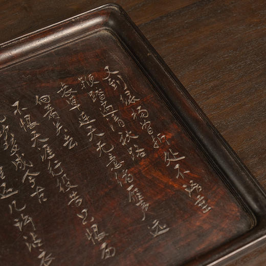 清 红木诗文呈盘 商品图2