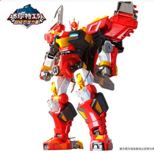 迷你特工霹雳炎龙机甲 商品图4