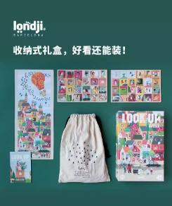 londji儿童拼图三阶看热气球故事玩具拼图益智玩具3-6岁生日礼物 商品图2