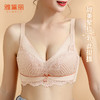 雅黛丽内衣女聚拢小胸文胸2024新款无钢圈收副乳防下垂调整型胸罩 商品缩略图0