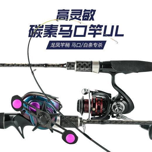 佳钓尼超软ul马口竿空心路亚竿单杆实心抛投超轻微物巨物路亚杆 商品图1