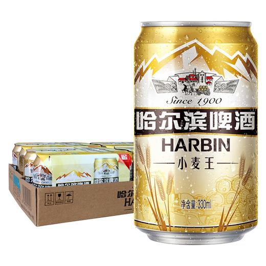 哈尔滨啤酒小麦王330ml 商品图1