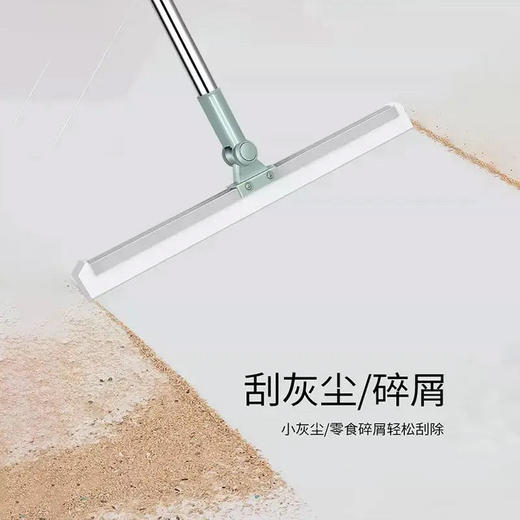 可伸缩硅胶地刮魔术扫把，一拖多用，不仅可以用来扫地、拖地，同时还可以刮水擦玻璃，一刮即净，180°旋转调节、犄角旮旯地方的赃物、掉落头发、不怕打结缠绕、也能一并扫除！ 商品图3